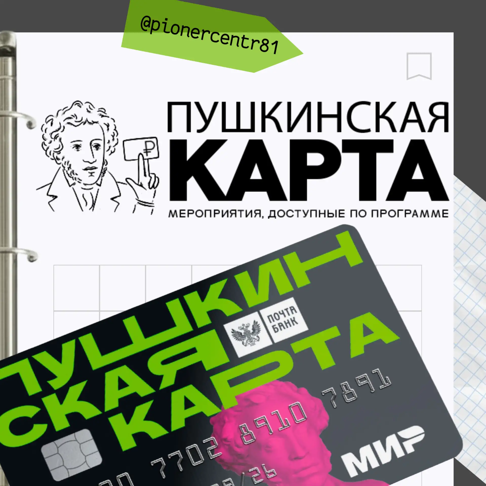 Не знаешь, куда сходить с друзьями? Лови список интересных мероприятий, которые доступн...