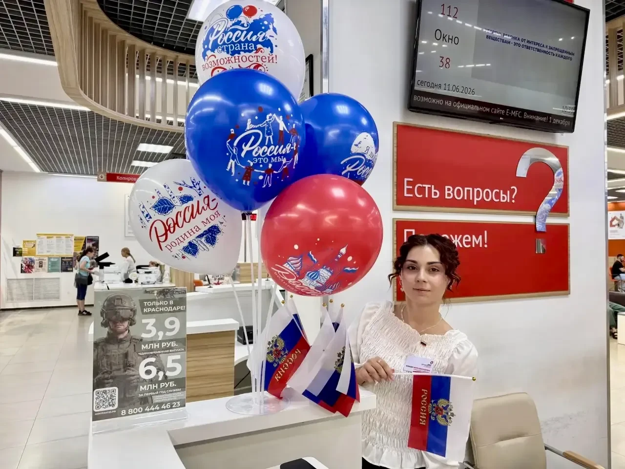 🇷🇺 В регионах прошли праздничные акции, патриотические мероприятия, творческие программы и торжест