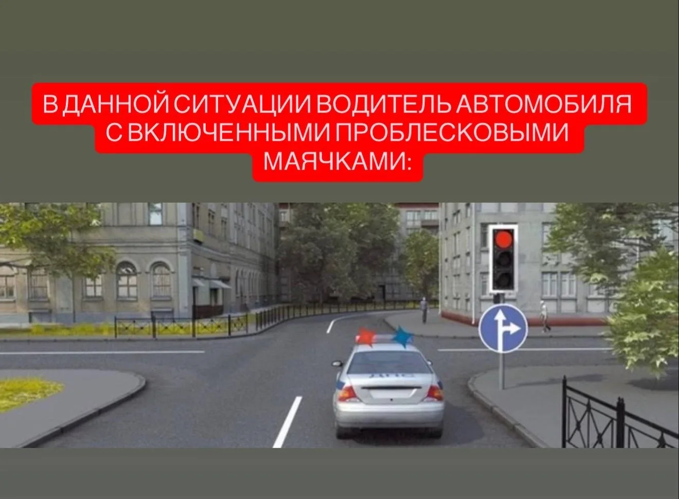 Южная башенная