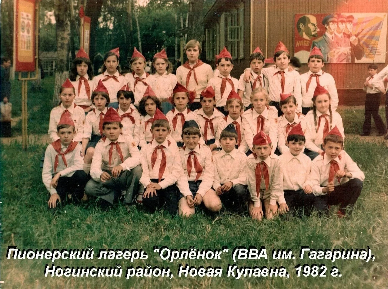 Друзья,  всех, кто помнит сбор макулатуры, торжественные линейки и пионерский костёр, с Днём Пионери