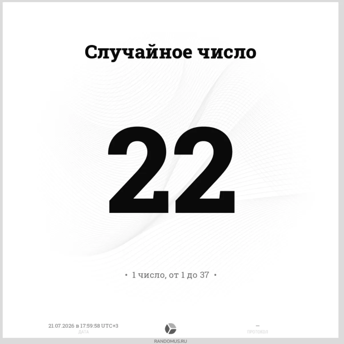 Итоги розыгрыша билета на фестиваль🎉