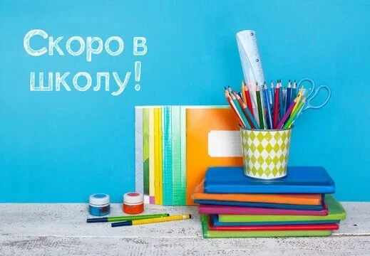 Время настраиваться на учебную волну! 🌊
