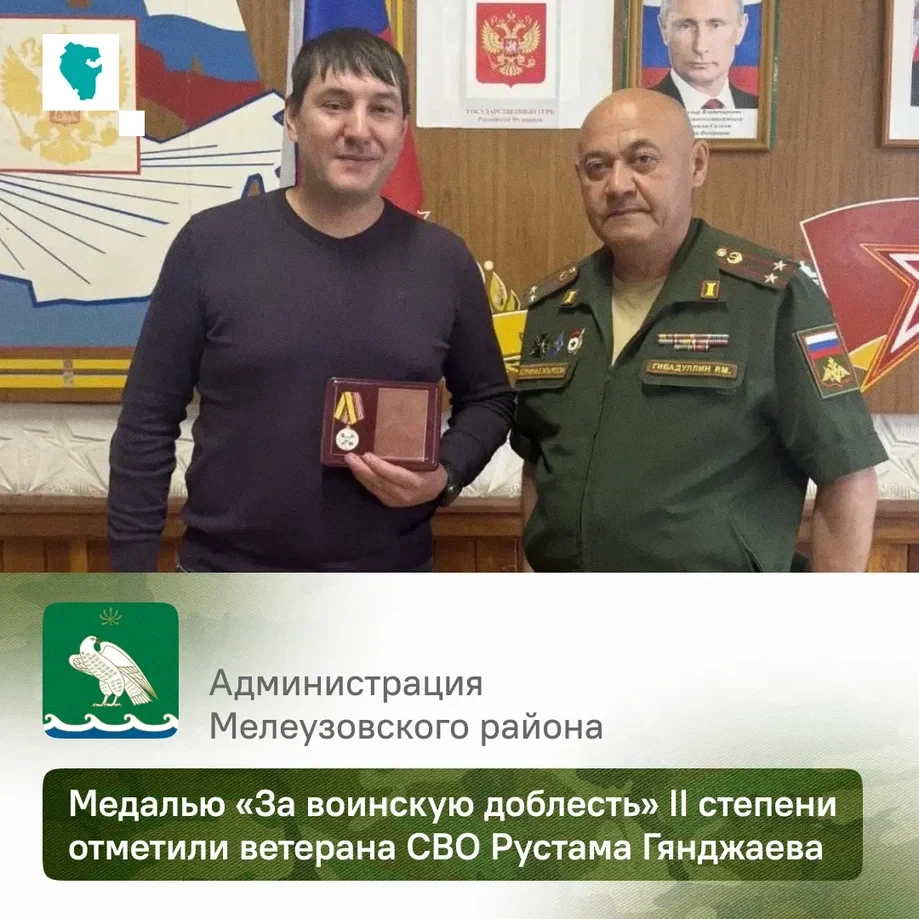Все для Победы!