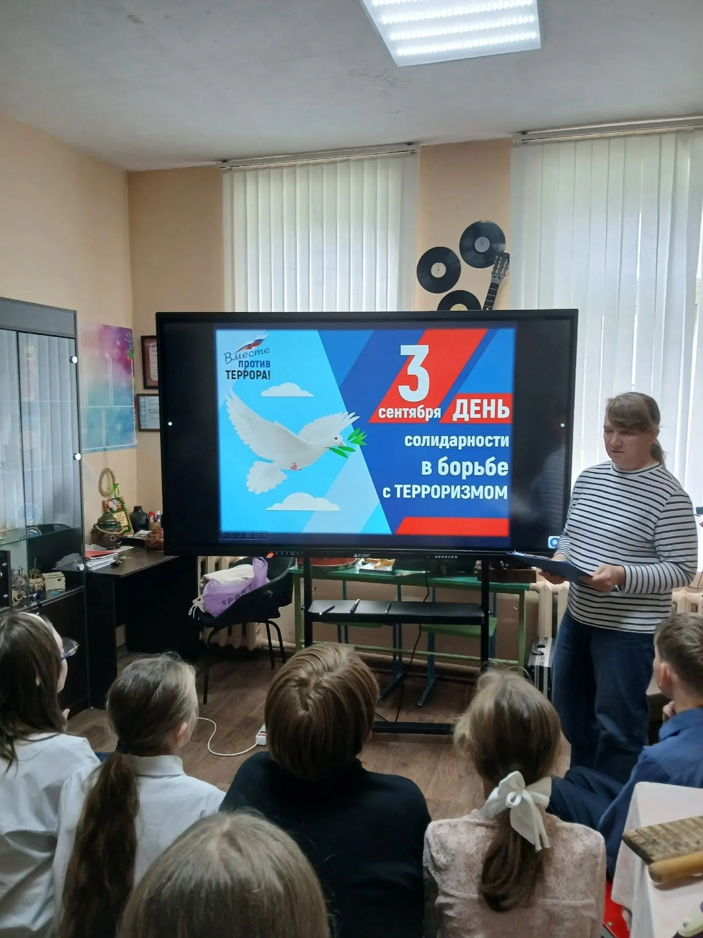 💬В России ежегодно 3 сентября отмечается особая дата – День солидарности в борьбе с те...