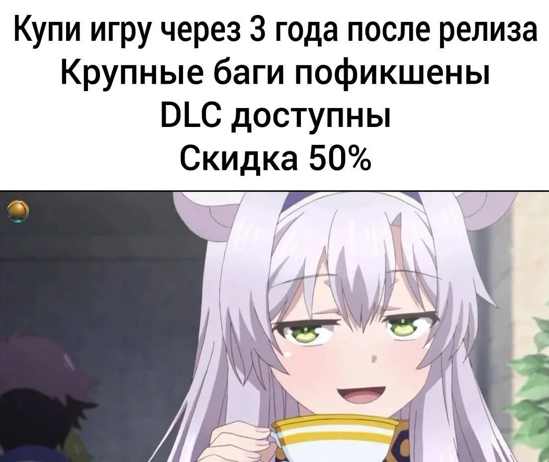 Лучшая тактика