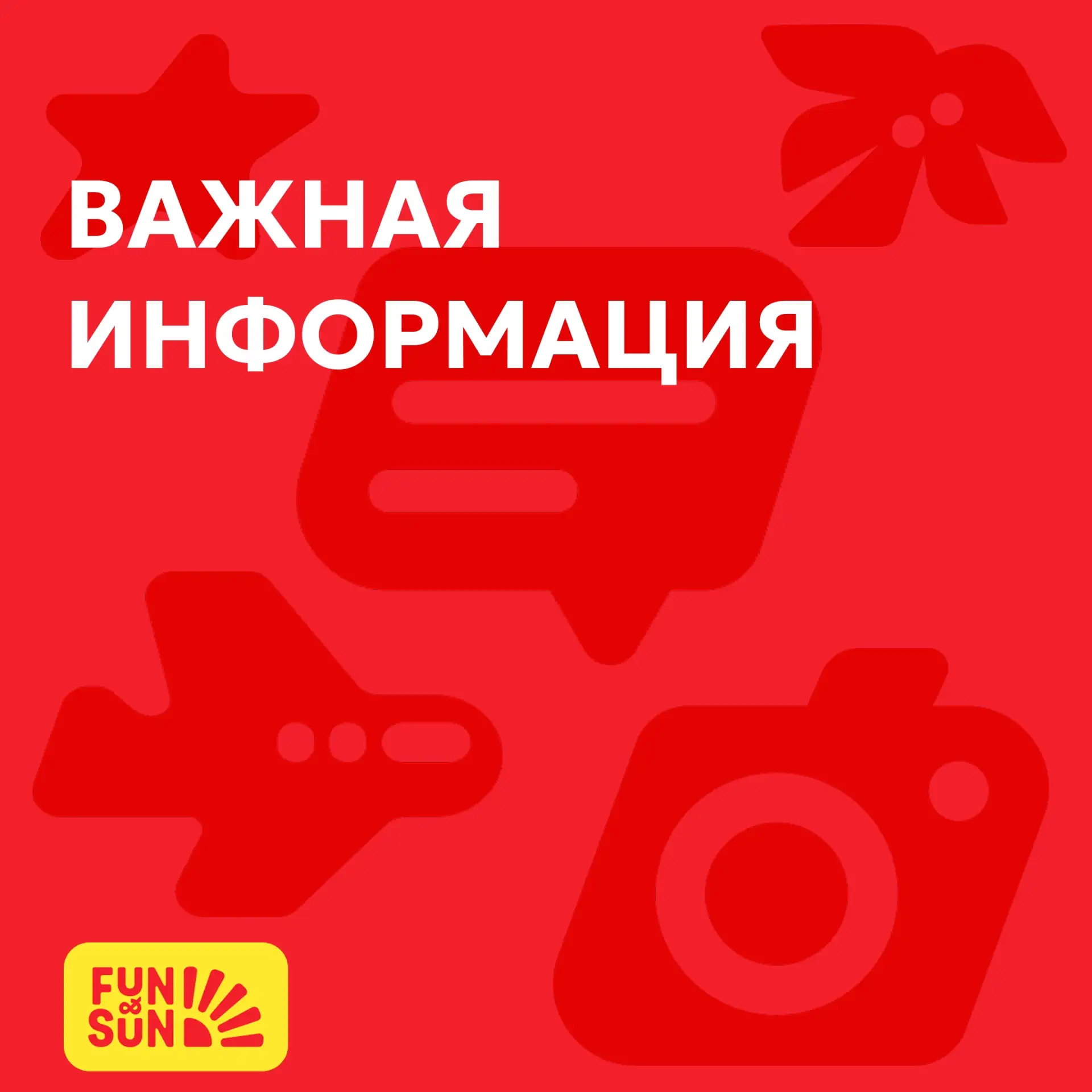 Добрый день, коллеги!