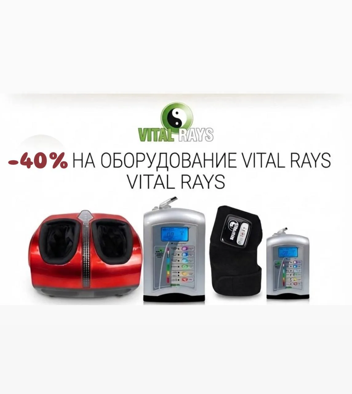 🚨 ВНИМАНИЕ! БОЛЬШАЯ АКЦИЯ В «РАЙСКОМ ПАРЕ»! 🚨