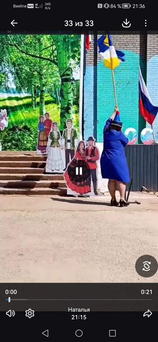 Сегодня, в День России, на площади перед домом культуры "Орфей" развернулось масштабное...