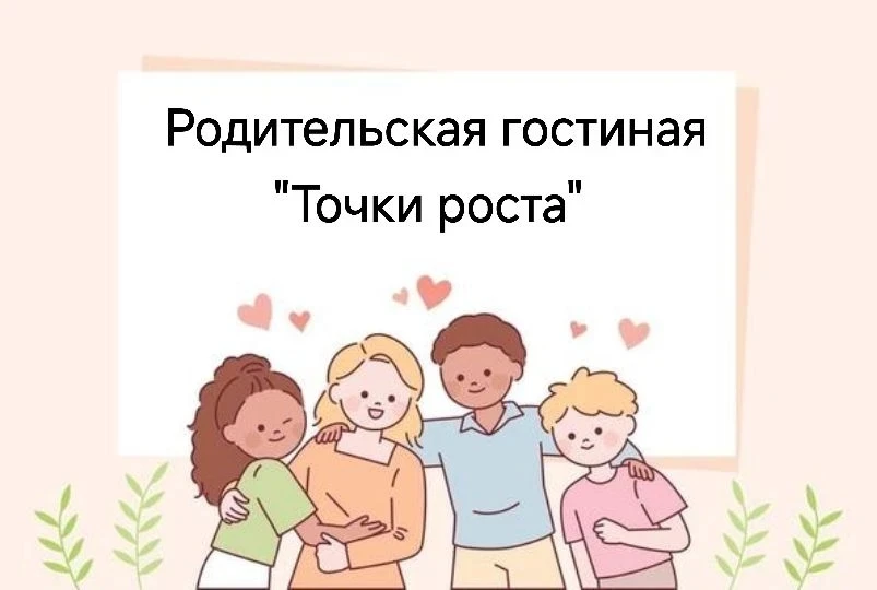 Доброе утро!