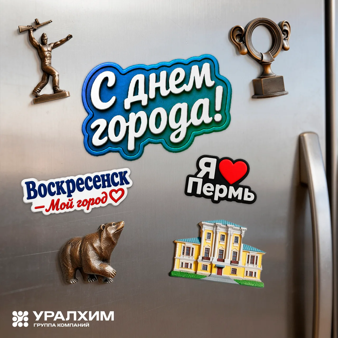 🌇 Один — в Центральной России, другой — на Урале. Один — на Москве-реке, другой — на Каме. Когда у 
