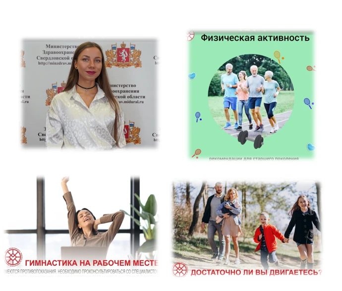 💡📍💡  Физическая активность: ключ к здоровью и благополучию в любом возрасте
