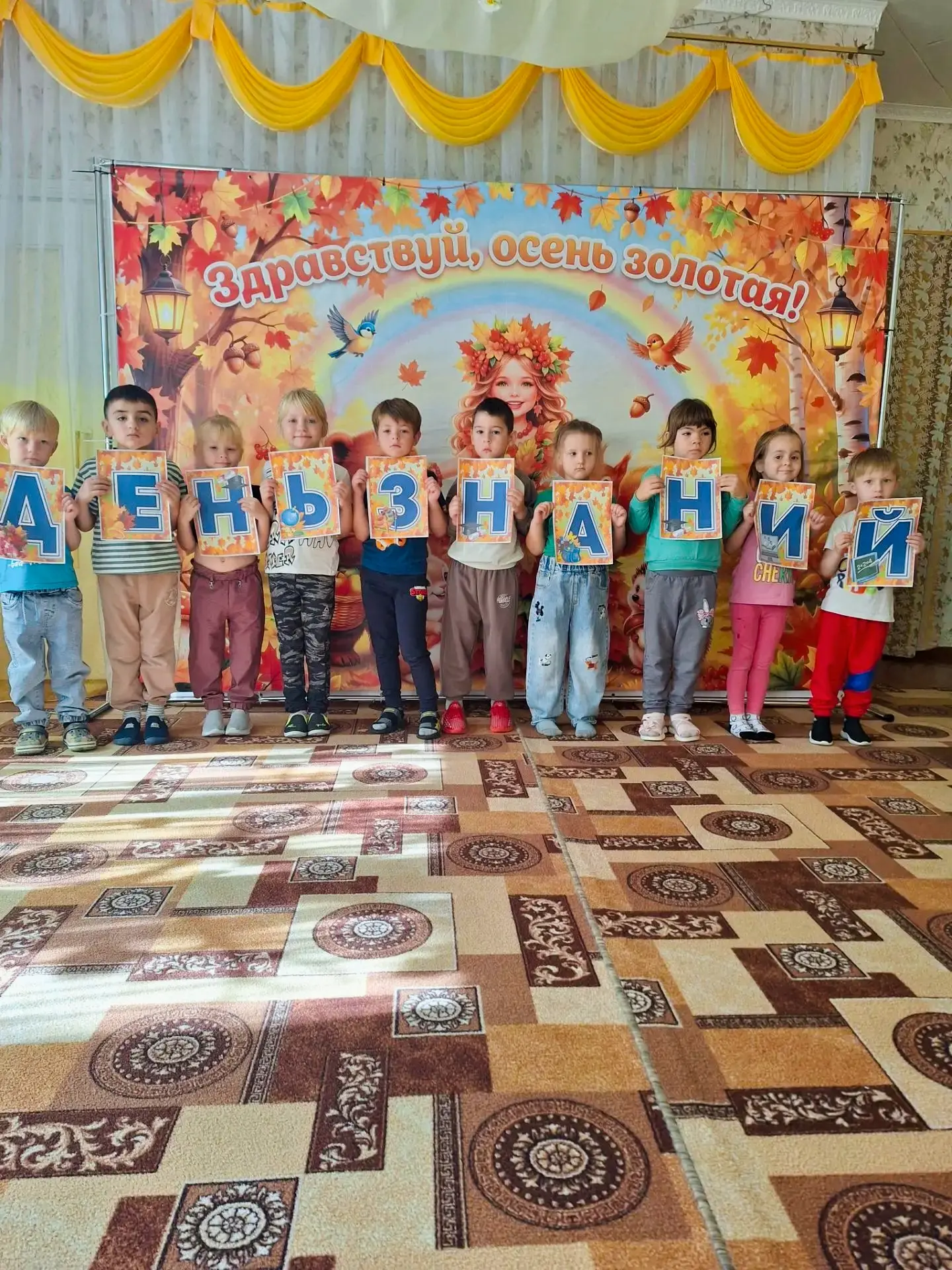 🎉 День знаний в нашем детском саду! 🎉