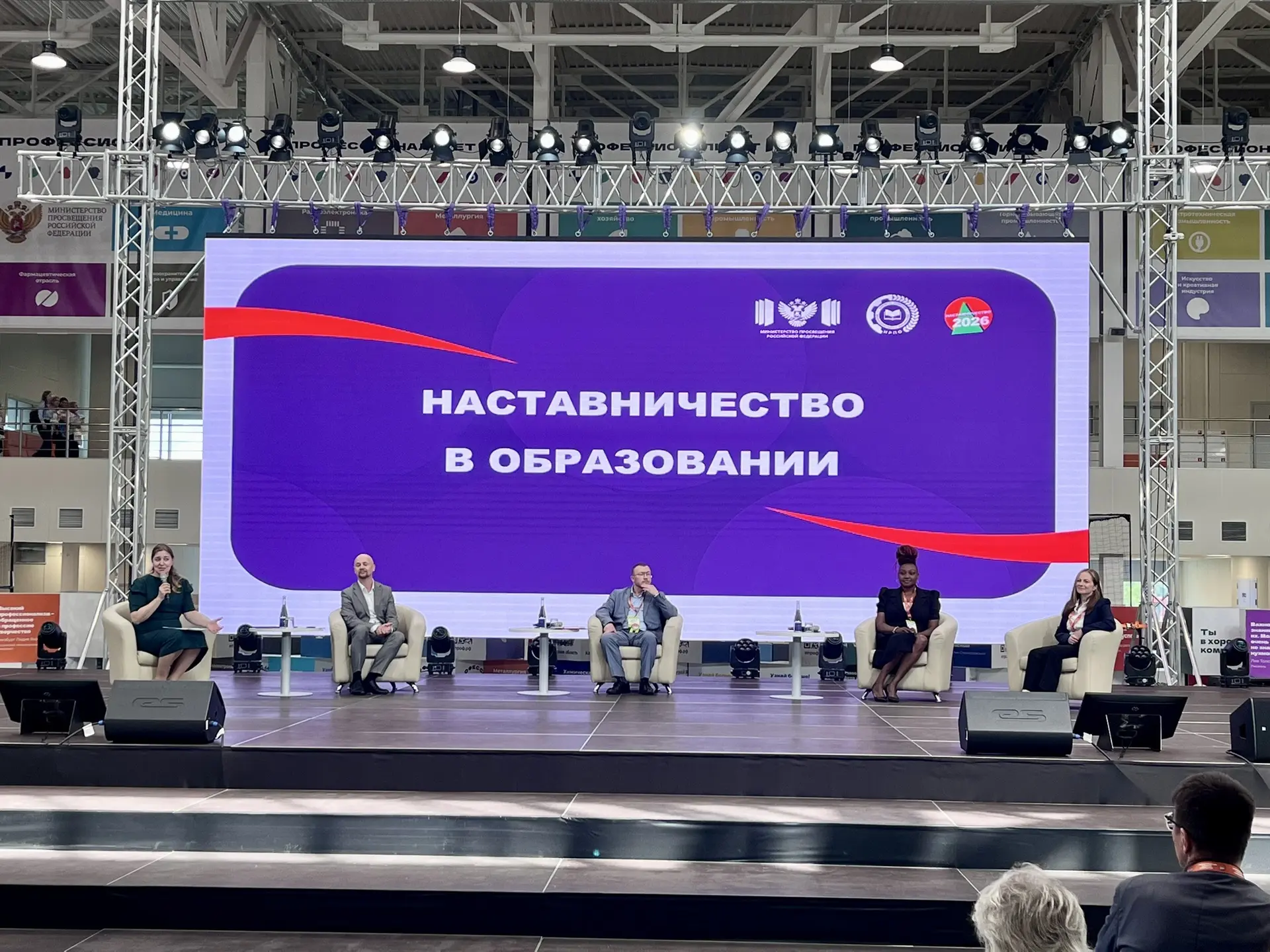 📌 Итоги Всероссийского семинара в Калуге
23–24 июля на базе Федерального технопарка профобразования