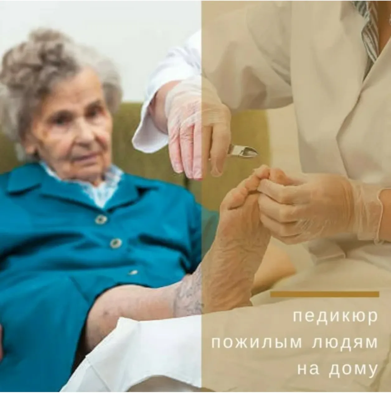 Уважаемые клиенты!