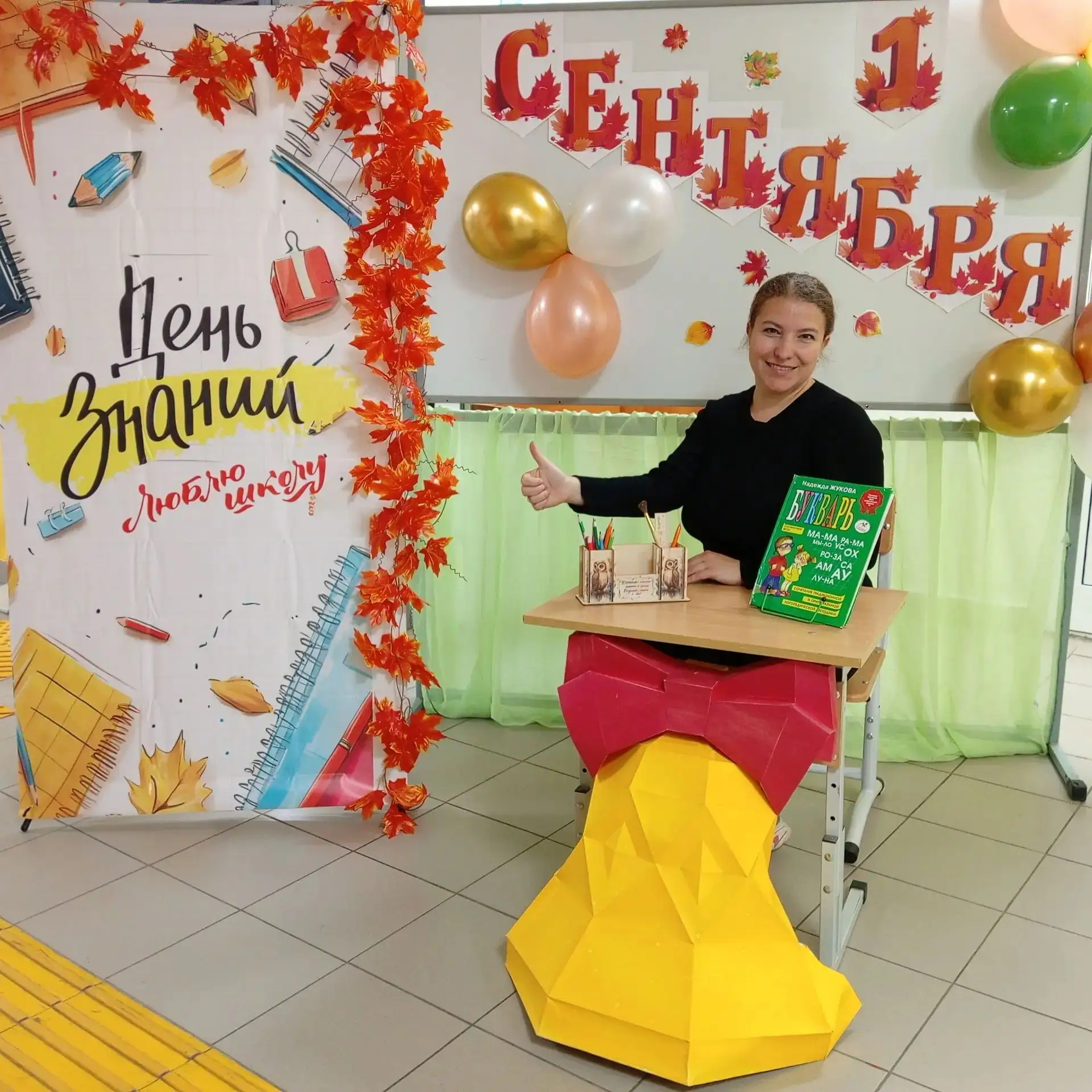 Скажем ПО СЕКРЕТУ😉тем, кто еще не спит: смотрите, какая красота ждет ребят, учителей и...