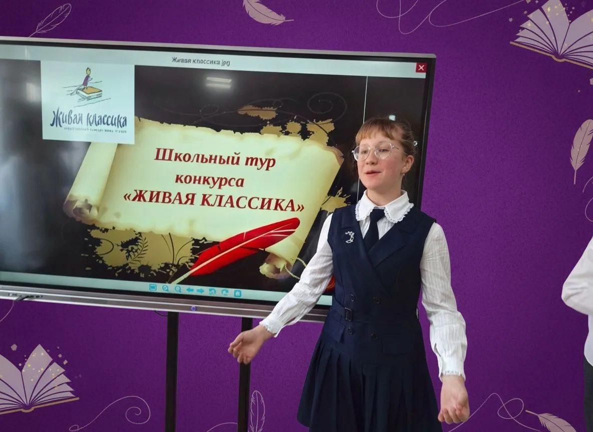 📖🪶Состоялся школьный этап всероссийского конкурса чтецов «Живая классика»!   В Икрянинской средней ш