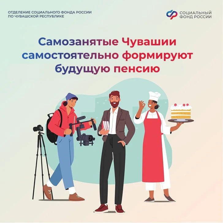 ❓ Вопрос дня: как мне не остаться без пенсии, если я самозанятый?  ✅ Чтобы самозанятому быть спокойн