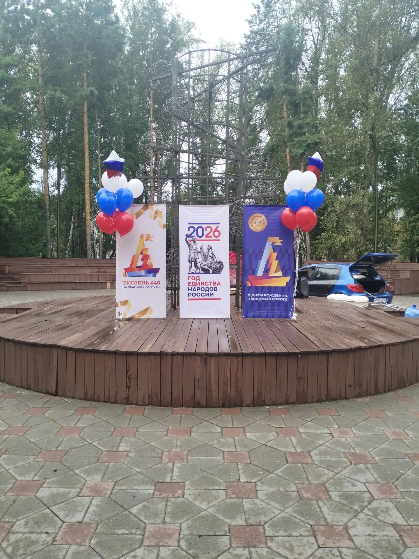 Всех ждём в сквере Моисеенко!