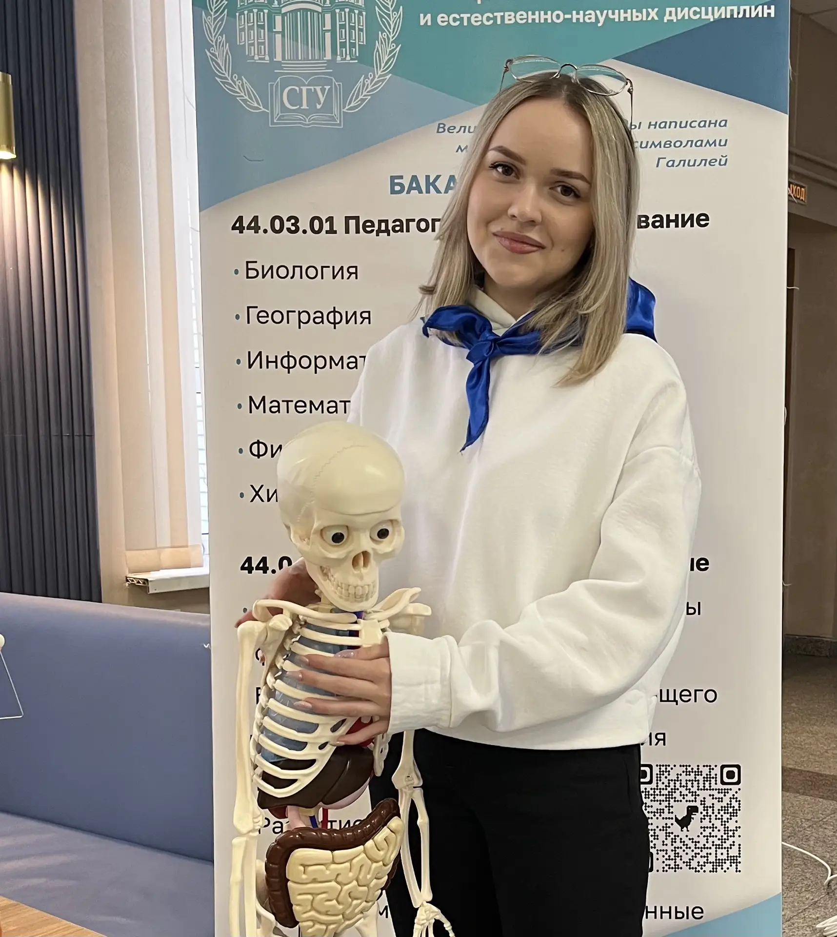 🧪Знакомьтесь: новый «химический элемент» в школе села Питерка – Анна Архипова