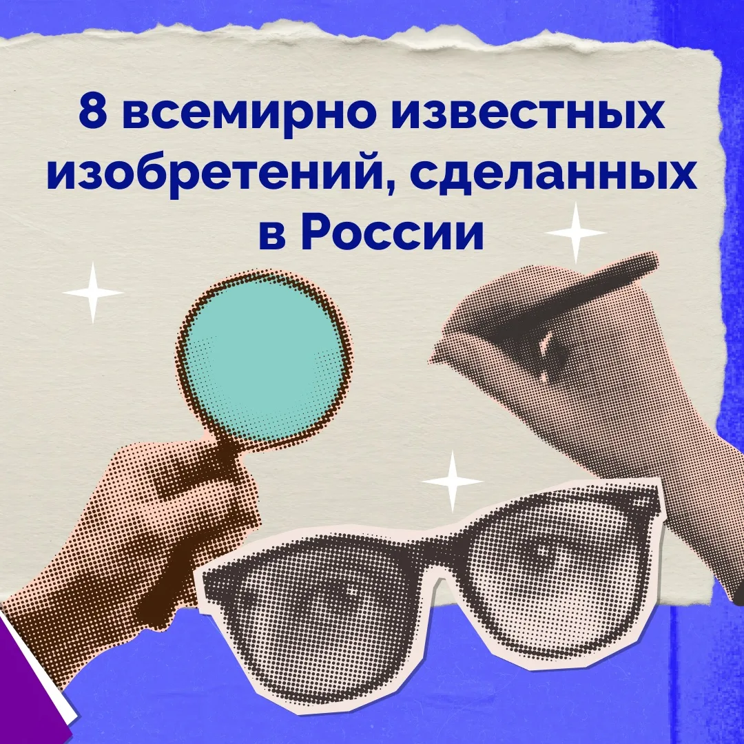 Изображение 1 к публикации «Астраханская область»
