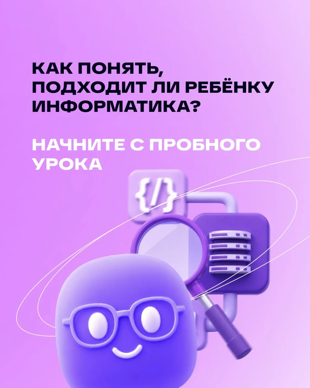 Спасибо всем, кто вчера провёл вечер вместе с нами 💕