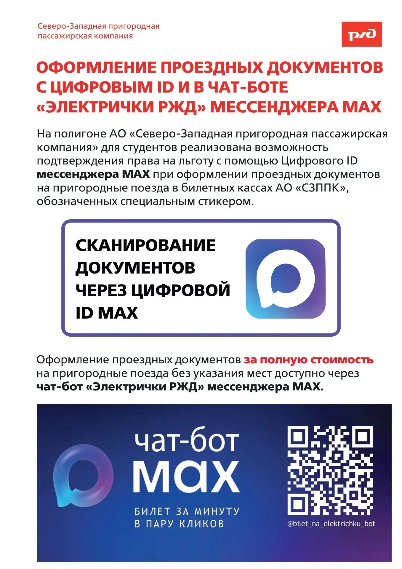 https://vk.ru/wall-205397779_11984