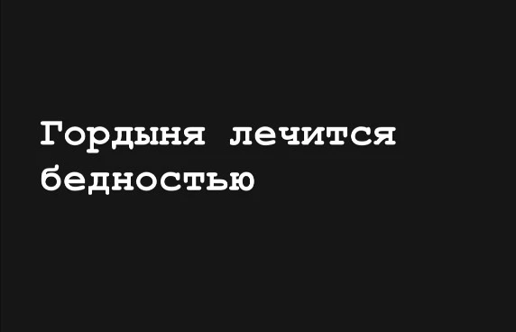 #цитатадня