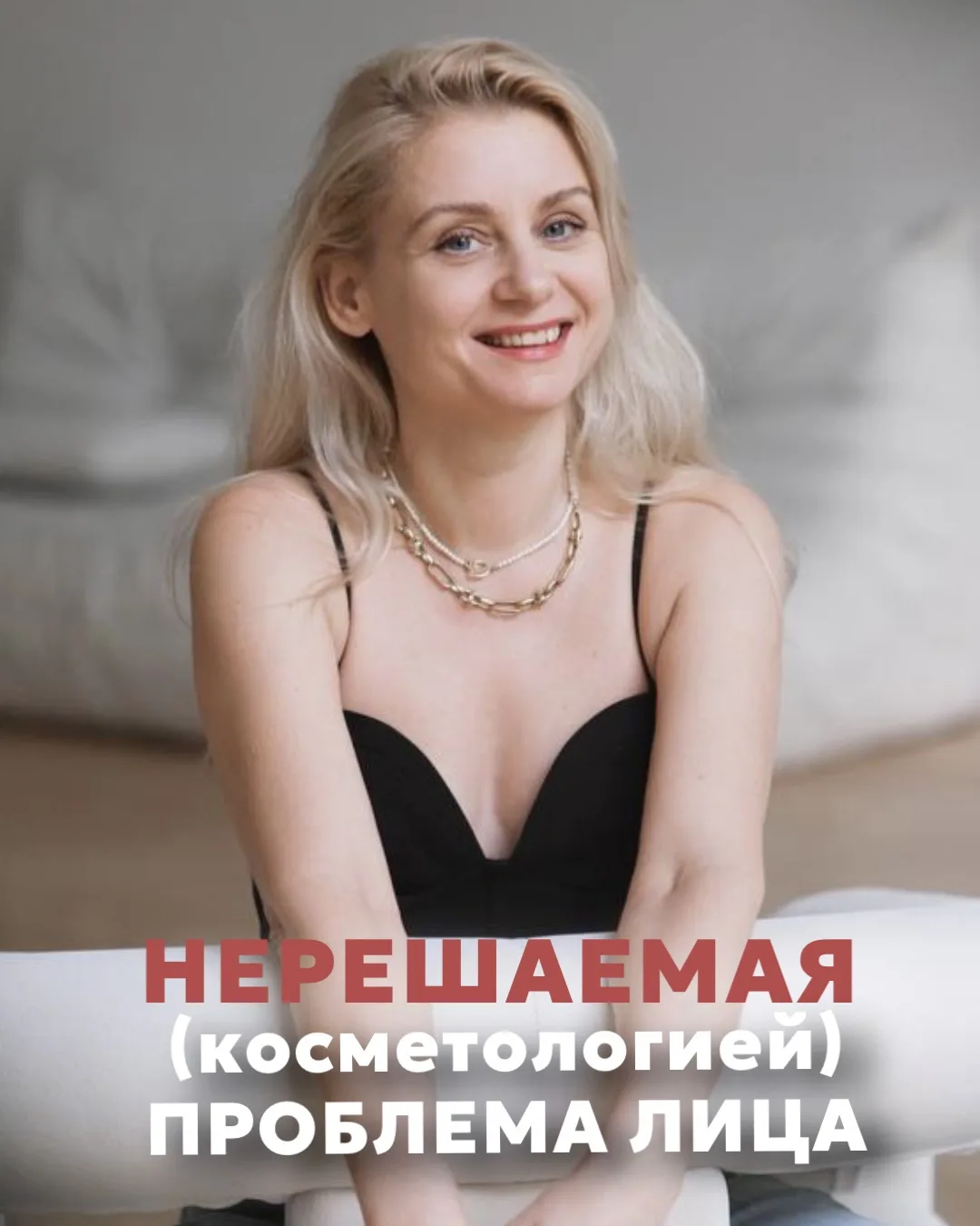 Друзья, поговорим о лице?