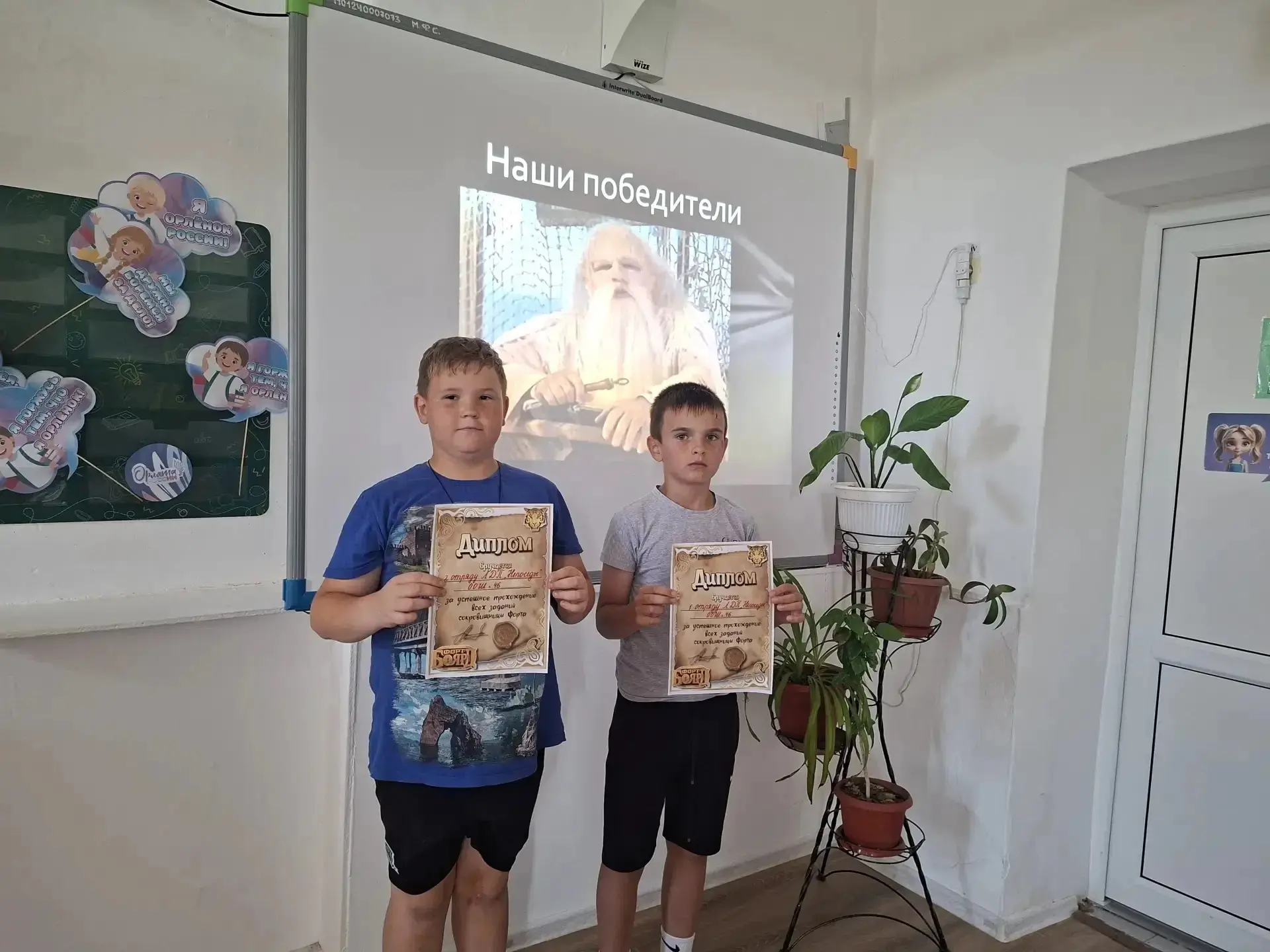 📌Сегодня в нашем лагере насыщенный день.