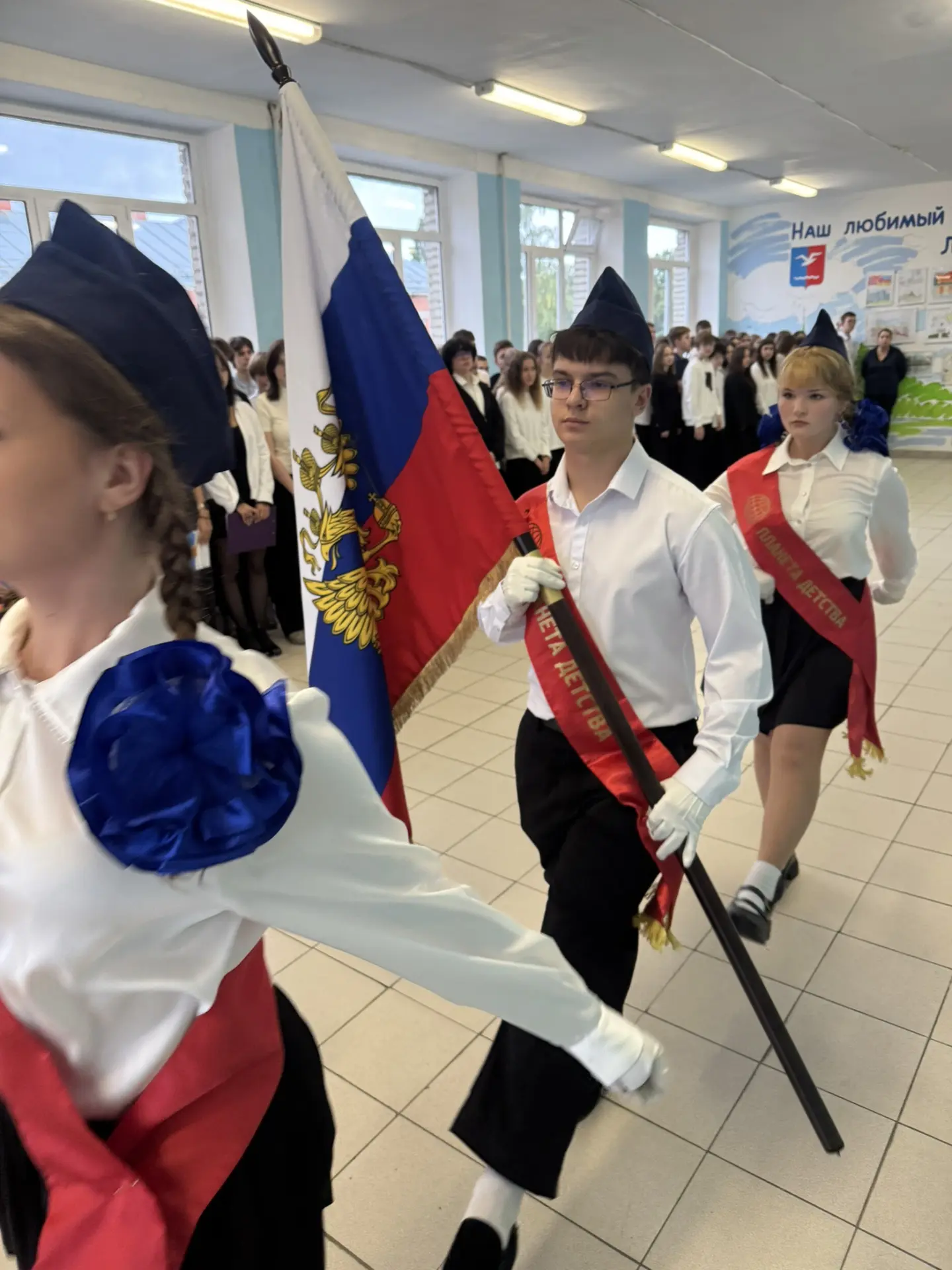 🇷🇺 7 сентября в нашей школе состоялось важное событие — первая торжественная линейка ...