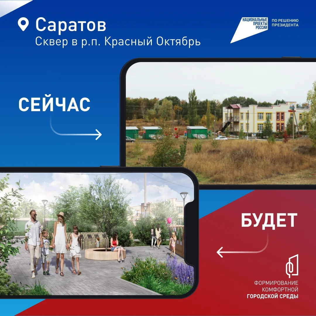 Пляжи Саратова начали готовить к летнему сезону  Предстоит убрать мусор с береговой линии, обследова