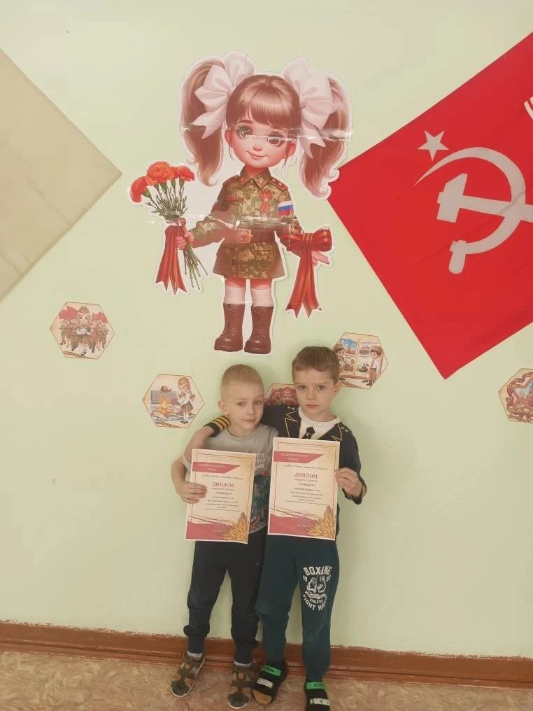 Поздравляем воспитанников старшей группы "Ромашка" Тутаева Савелия и Цынгалова Клима, с...