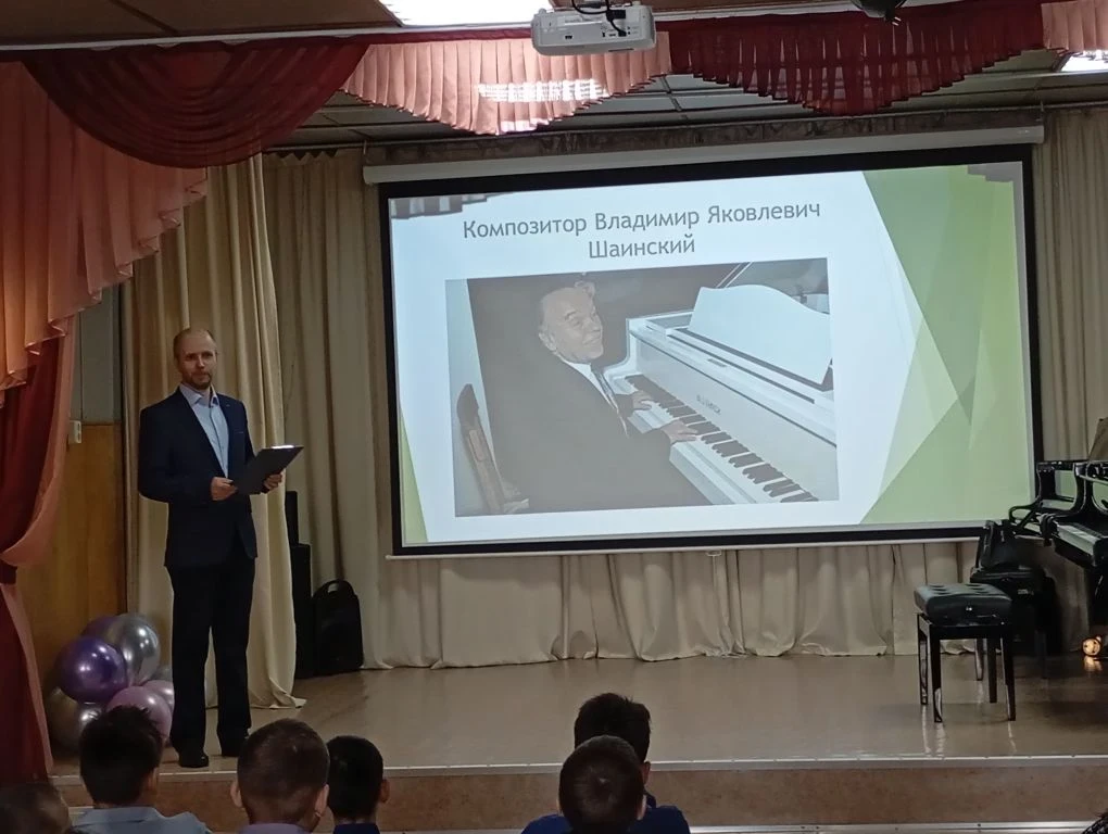 🎹🎹🎹 18 марта преподаватель Потапцев А.В. провел концерт-лекцию "Чебурашка и его друз...