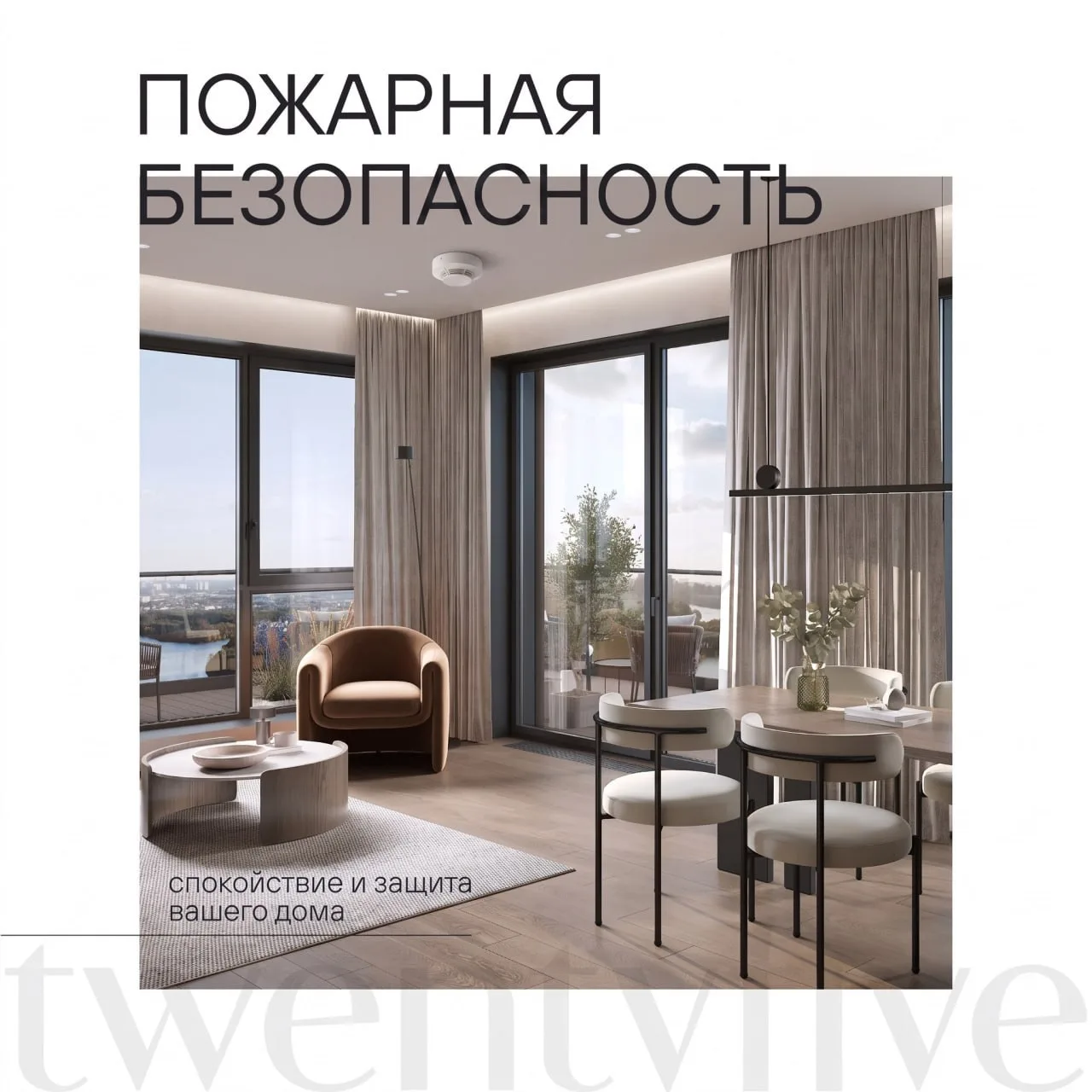 Дорогие резиденты,