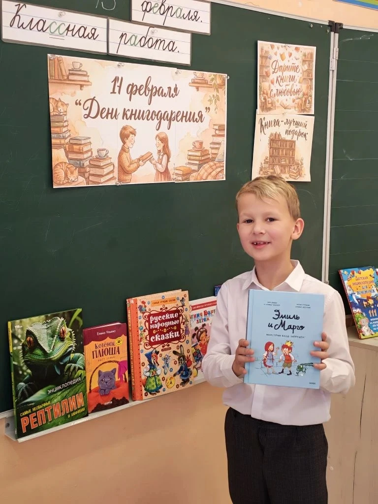 💥В нашей школе прошла акция «Дарите книги с любовью». Орлята 1 А класса (классный руководитель Тимоф