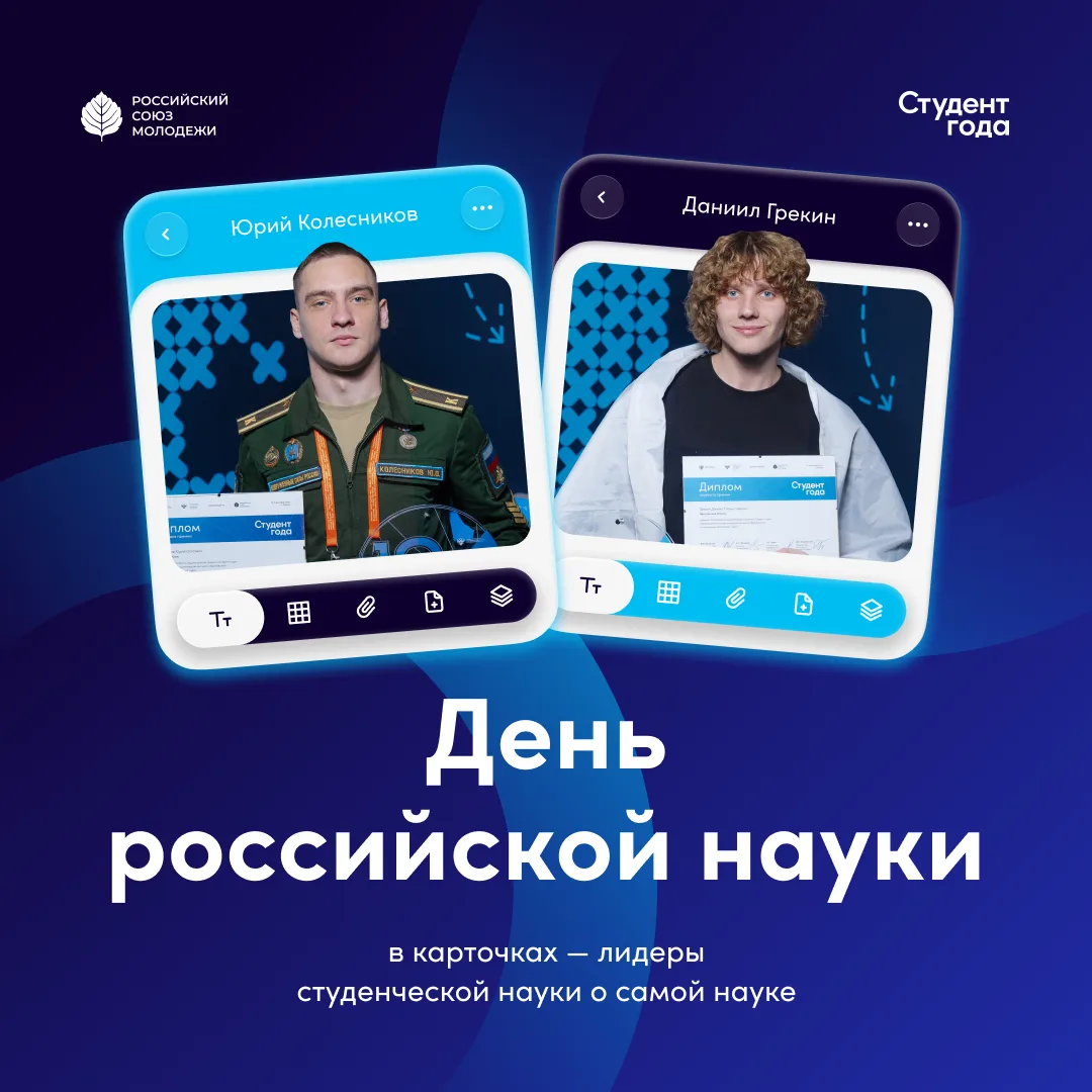 А мы, мечту свою лелея 😏
