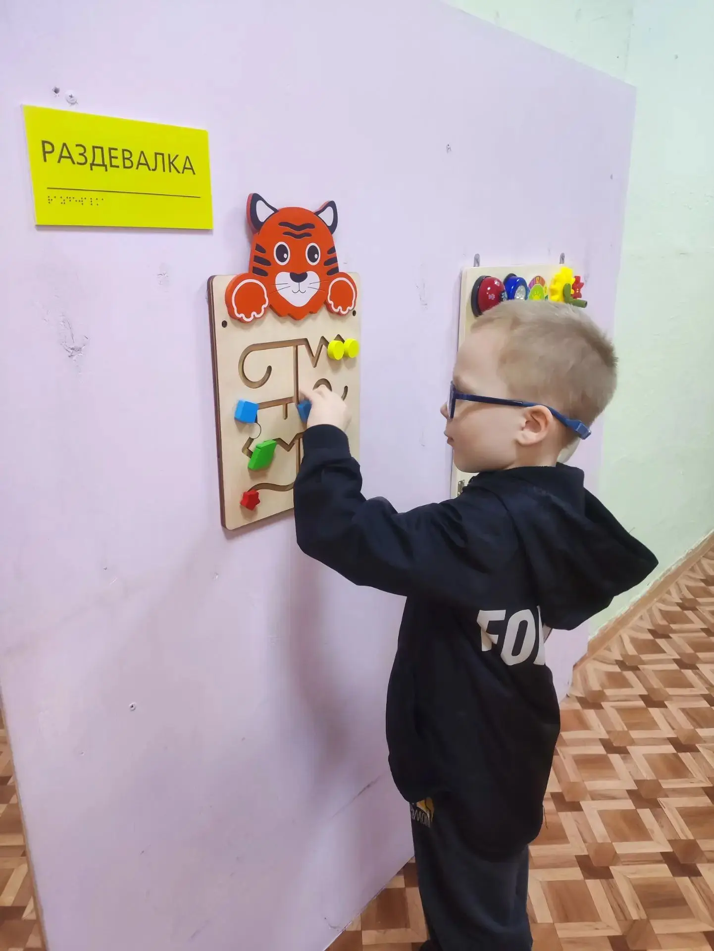 Бизиборды⚙

Яркие новинки в раздевалке нашего ДОУ вызывают море улыбок😄