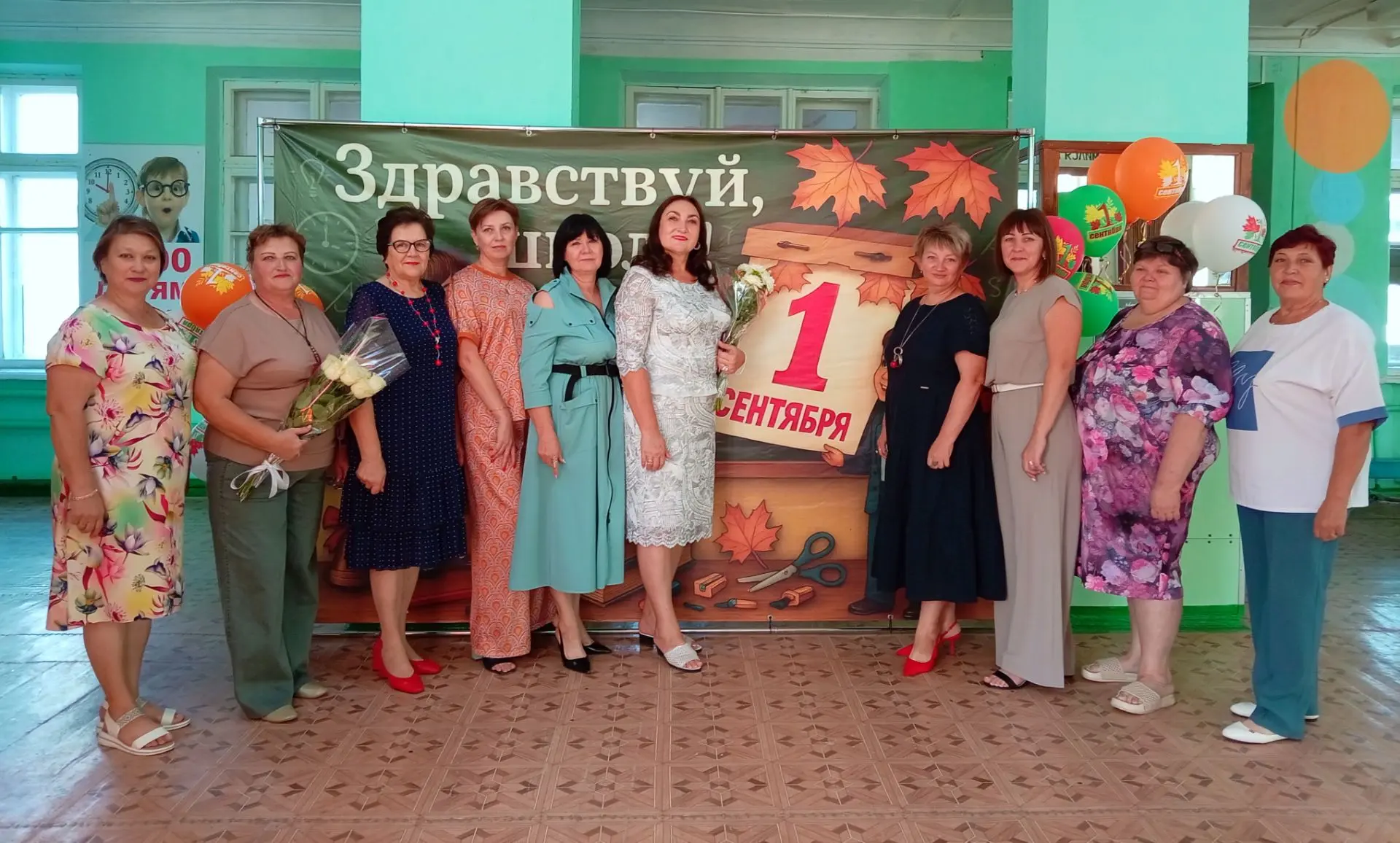 ❤Дорогие Учителя! Поздравляем с Днем знаний!