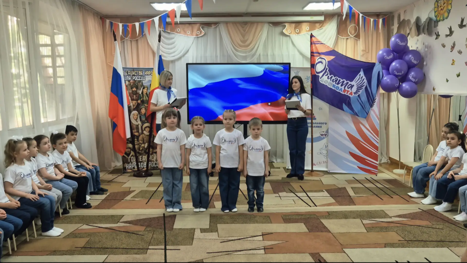 венности в воспитательный процесс ДОУ. Администрация МБДОУ детского сада № 49 выражает ...
