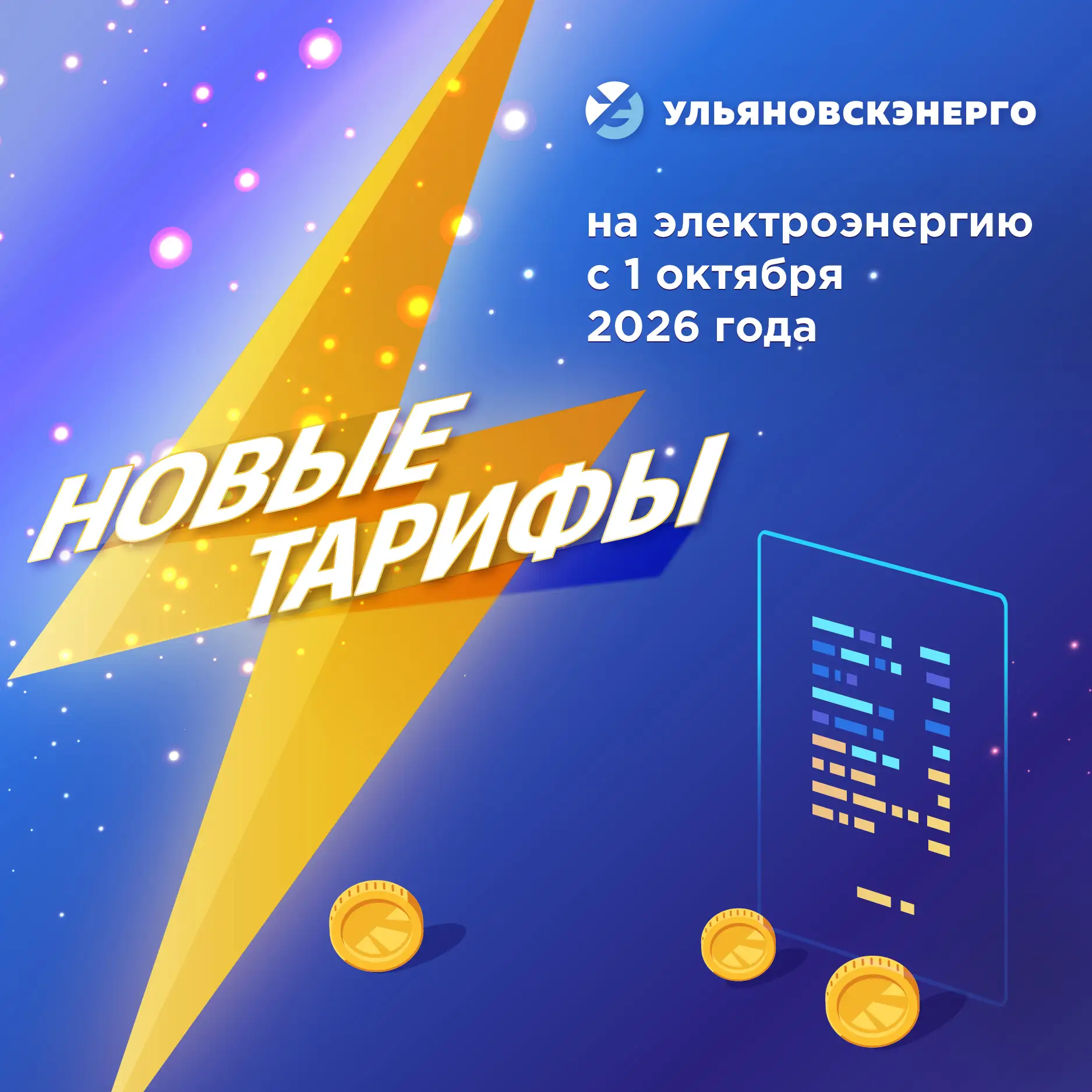 Мы всегда стремимся к тому, чтобы информация о начислениях была максимально понятной. П...
