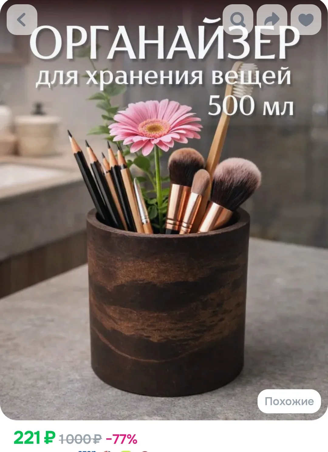 Рейтинг - 4.8