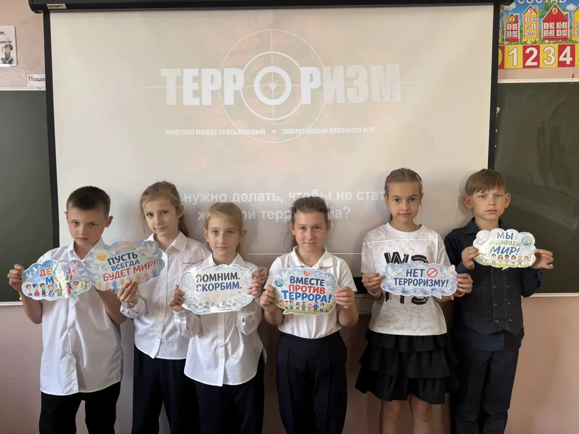 🕯 День солидарности в борьбе с терроризмом: помним и учимся быть в безопасности.