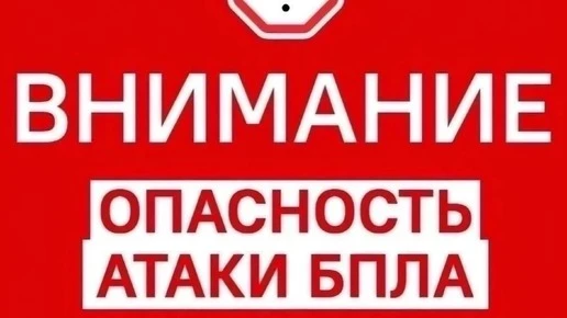 Звучали сирены. В Оренбурге и Орске из-за угрозы БПЛА закрыли участки дорог