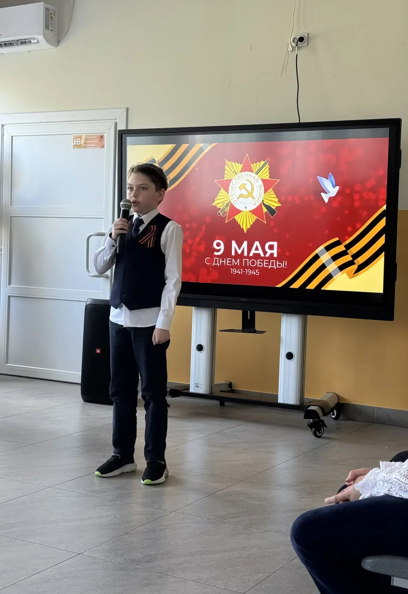 В нашей школе прошёл праздничный концерт, посвящённый 9 Мая — Дню Победы в Великой Отеч...