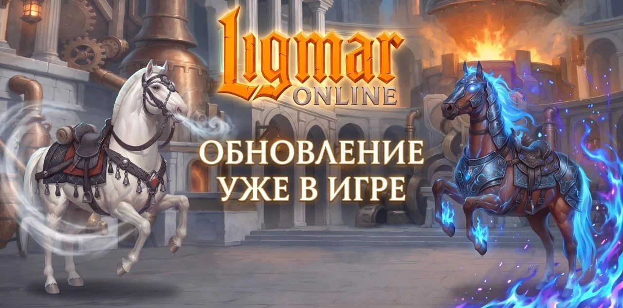 ⚡️ Обновление 0.40 — Новые события, транспорт и подготовка к первому сезону