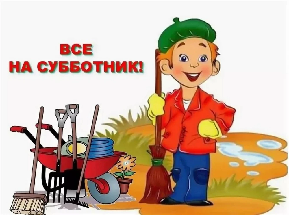 ‼️ Уважаемые родители, сотрудники детского сада!