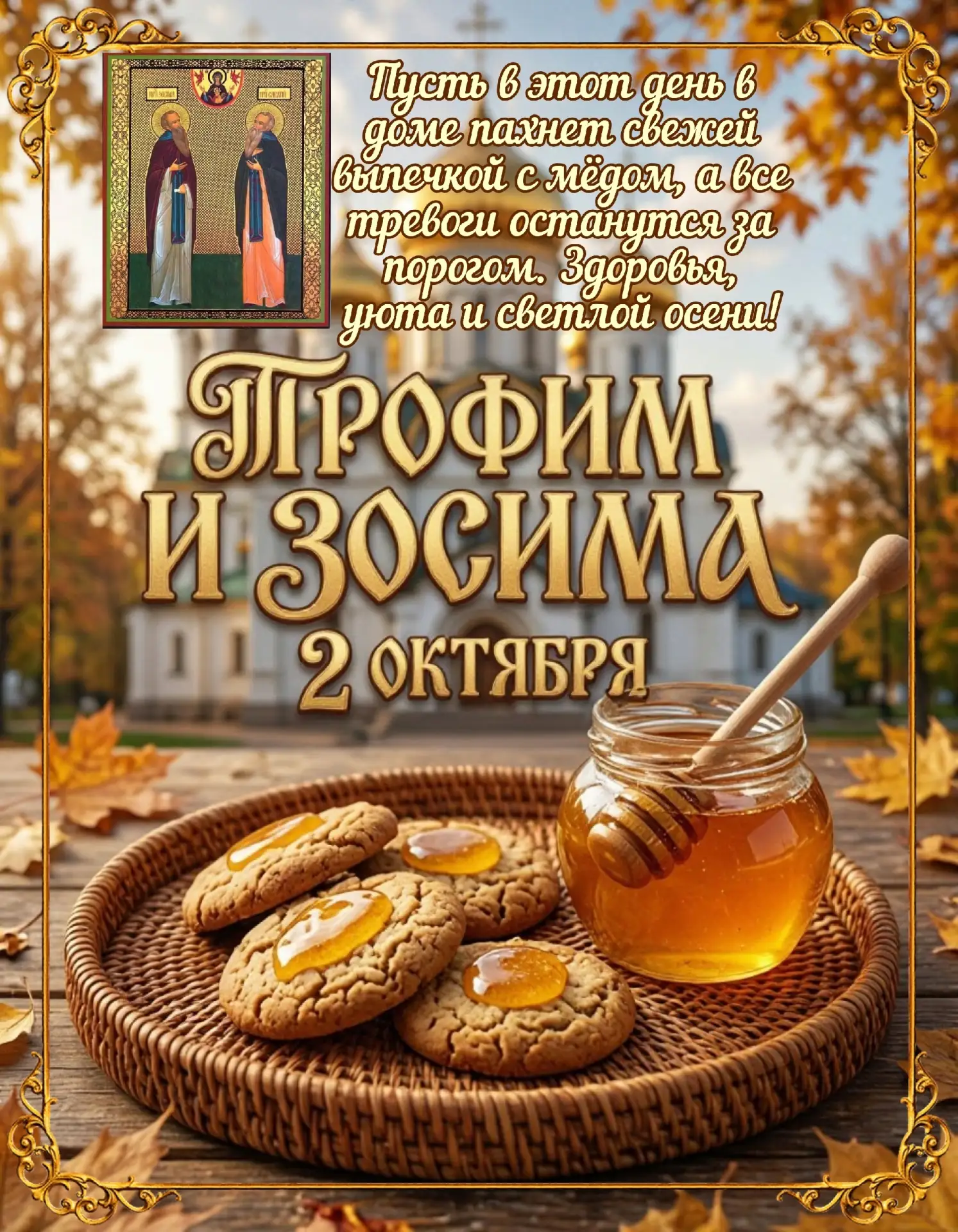 Красивое настроение каждый день