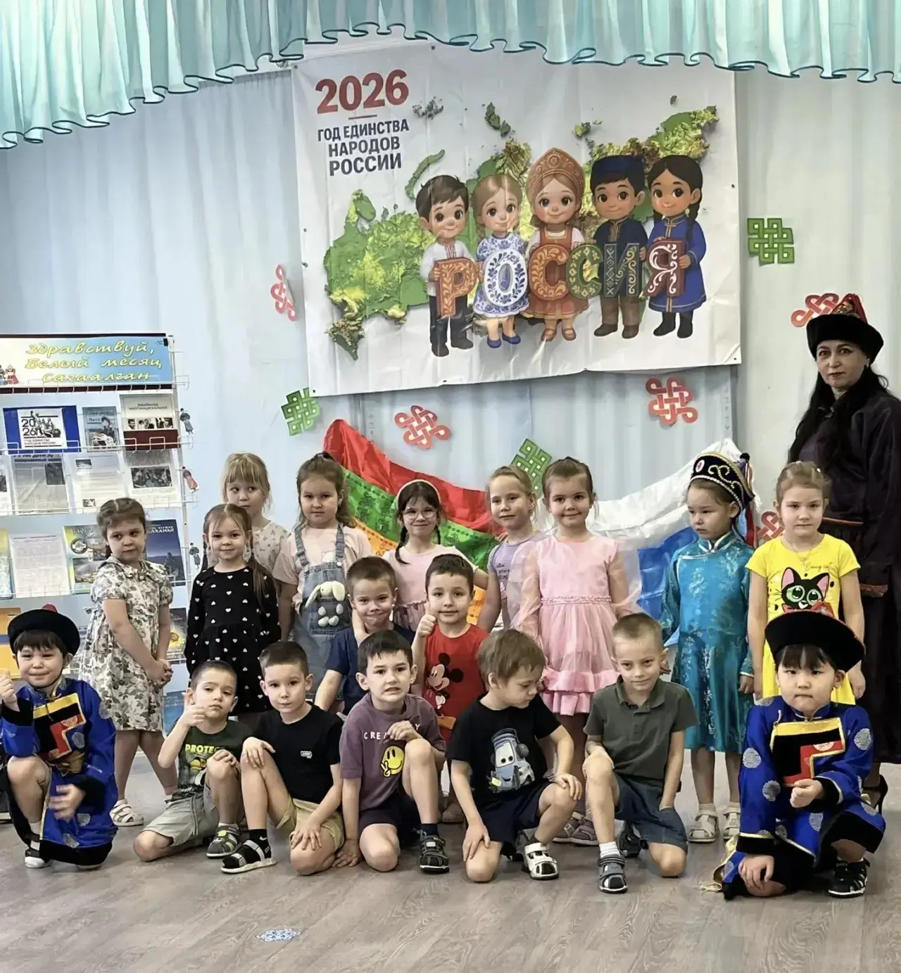 2026 год объявлен Годом Народного Единства.