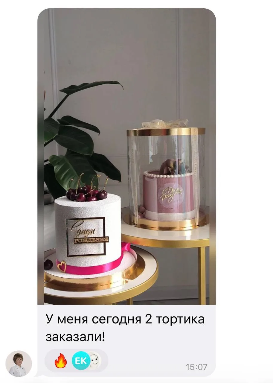 Кто понял — тот выиграл🤌🏻