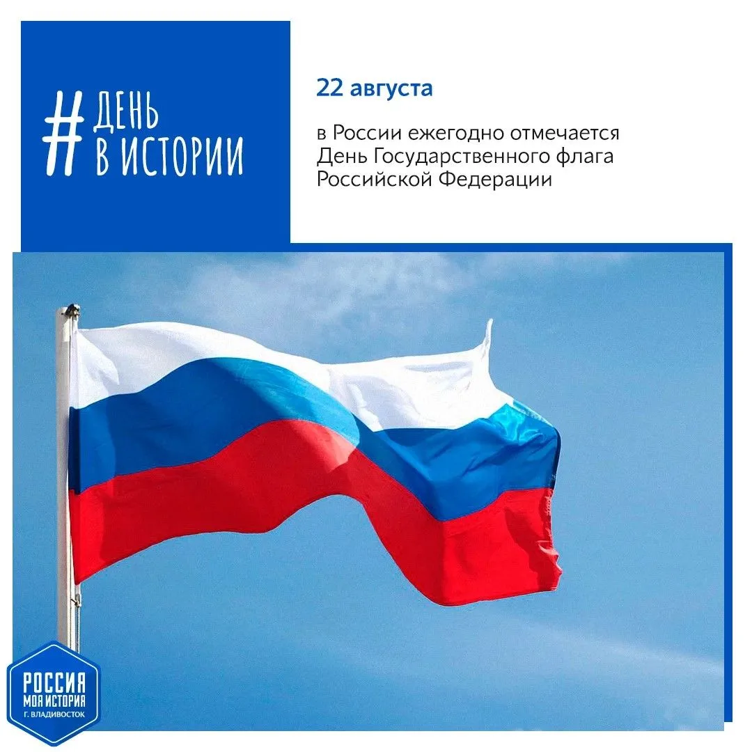 22 августа 1991 года над зданием Правительства РСФСР (г. Москва, Краснопресненская набе...